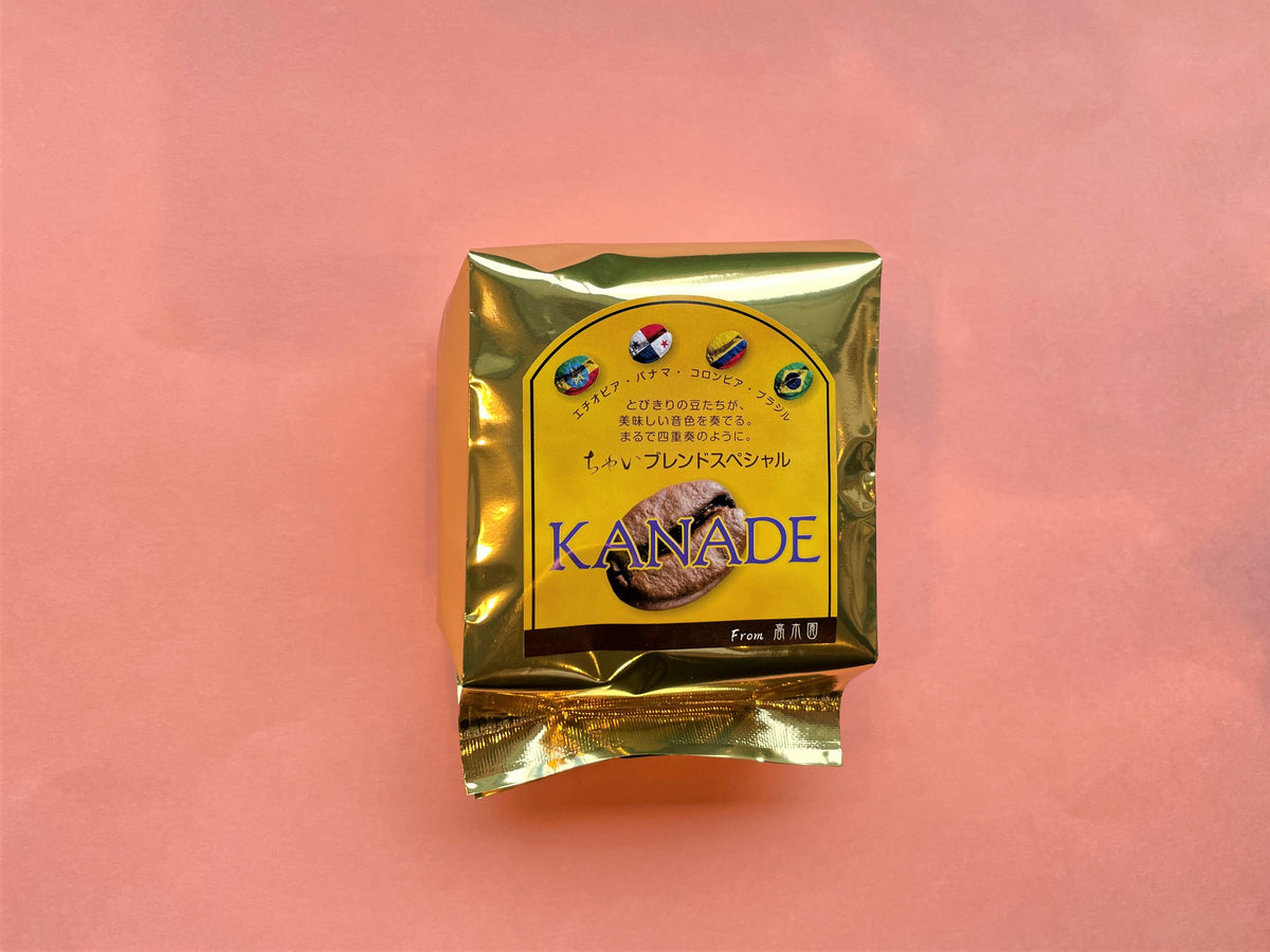 【かな ∞様】専用・（デカフェ）3袋★【フォロー割特価】 IMG_0503_1_1200x1200.jpg?v=