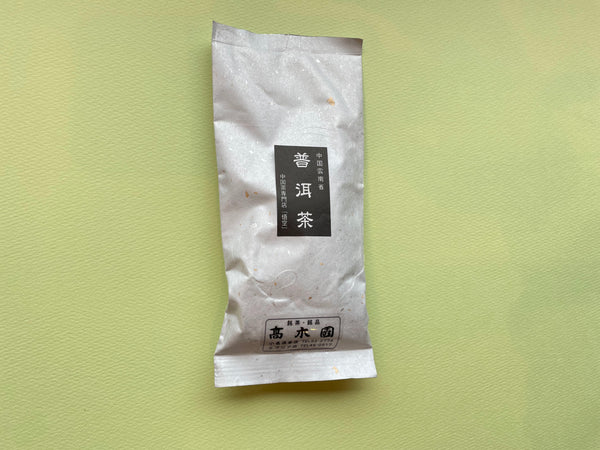 雲南製　普氵耳茶（プーアール茶) 楽天市場】C【森のこかげ】 雲南プーアル茶 (200g) 茶葉 〔中国