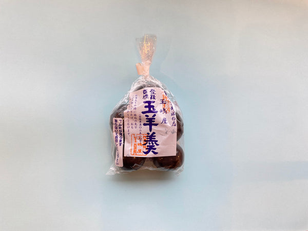 玉嶋屋 玉羊羹5個入 – 高木園ネットショップ